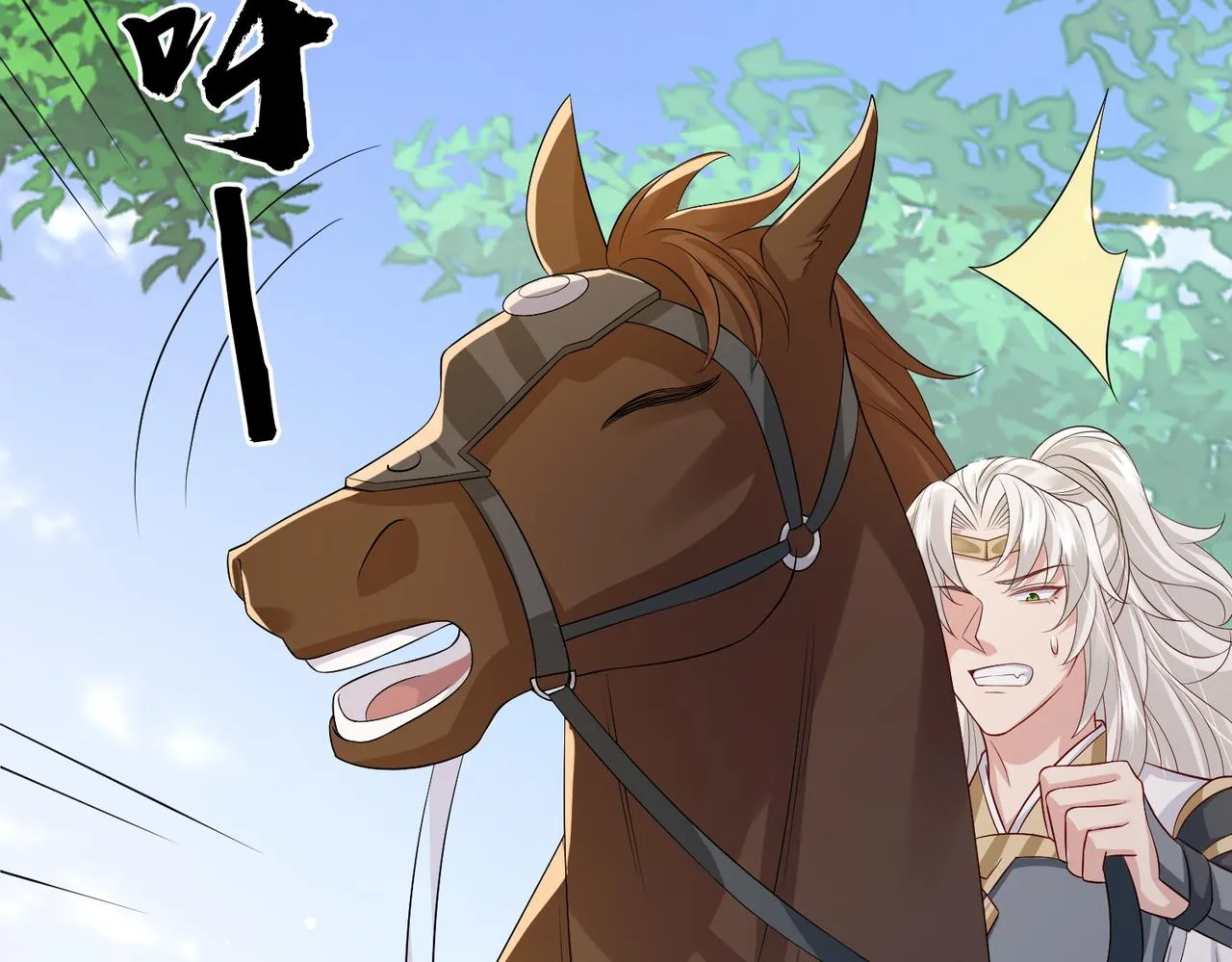 第81话 线索 第66页