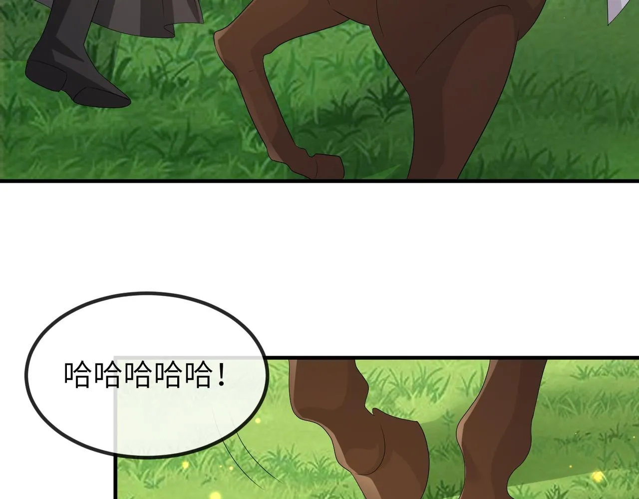 第81话 线索 第71页