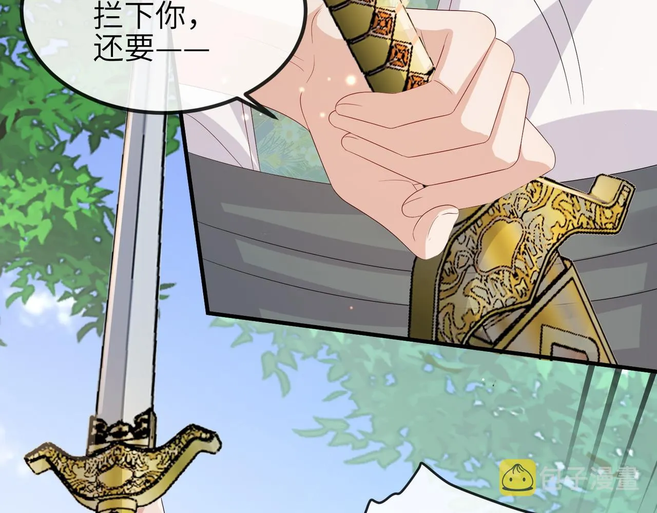 第81话 线索 第78页