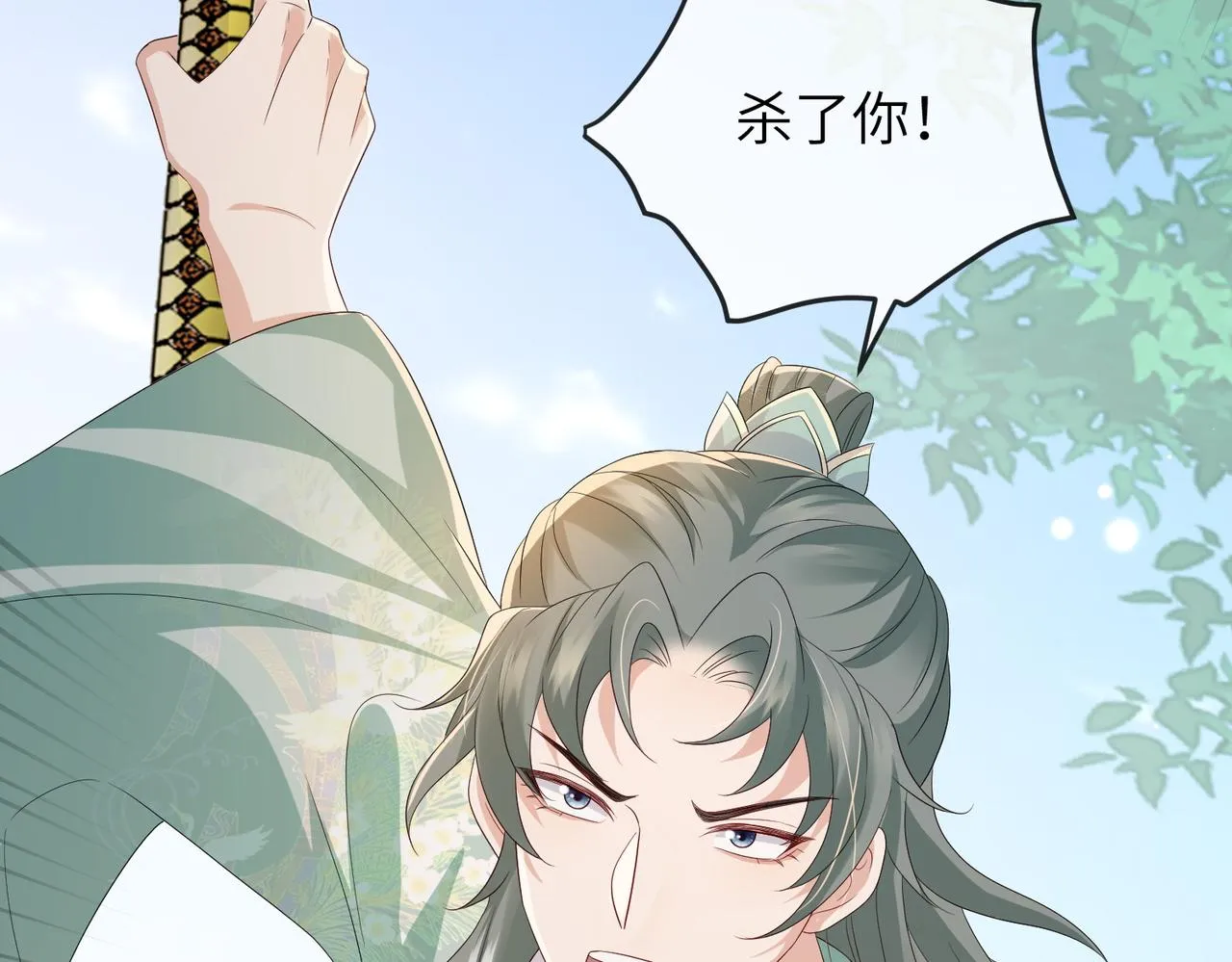 第81话 线索 第79页