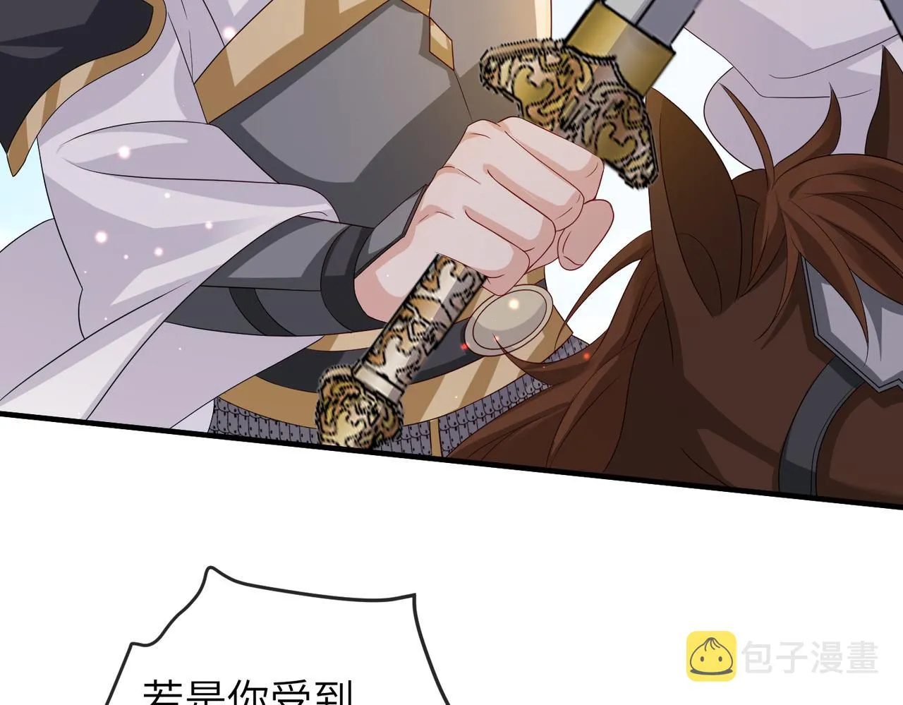 第81话 线索 第84页