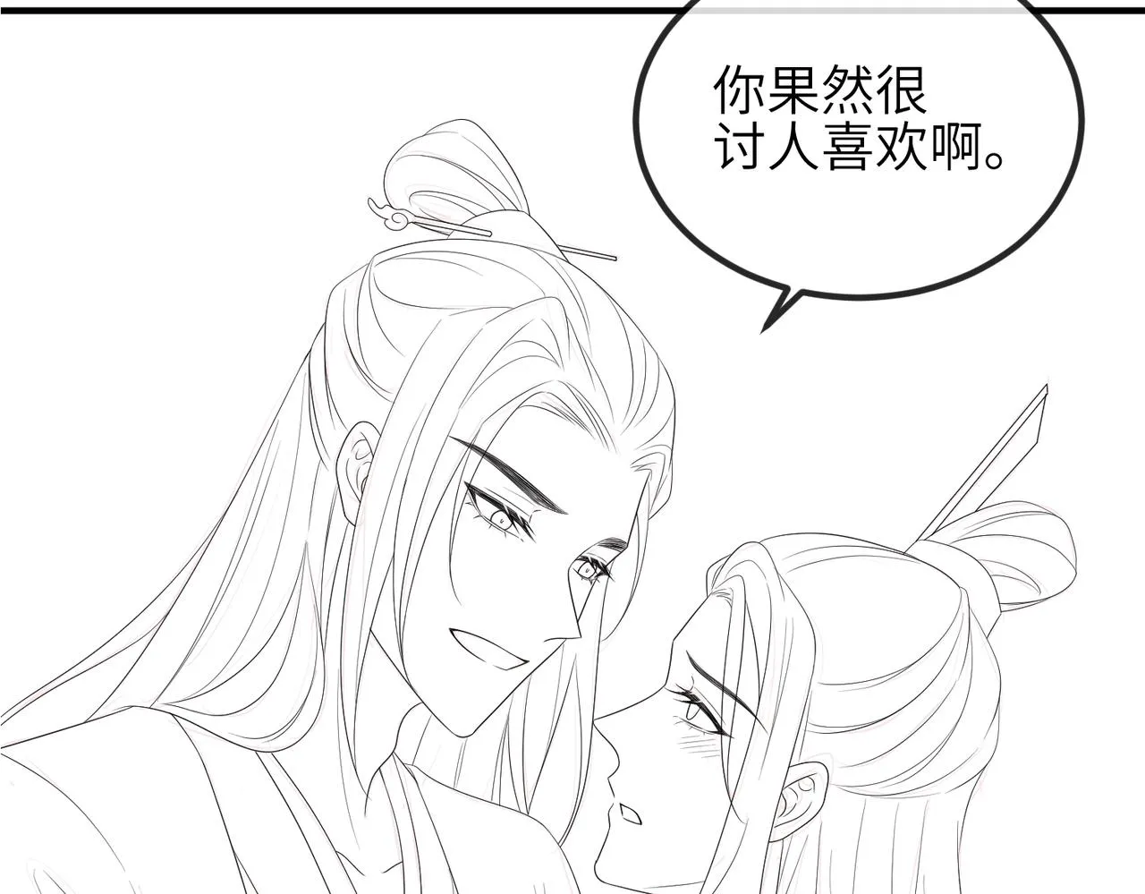 第81话 线索 第99页