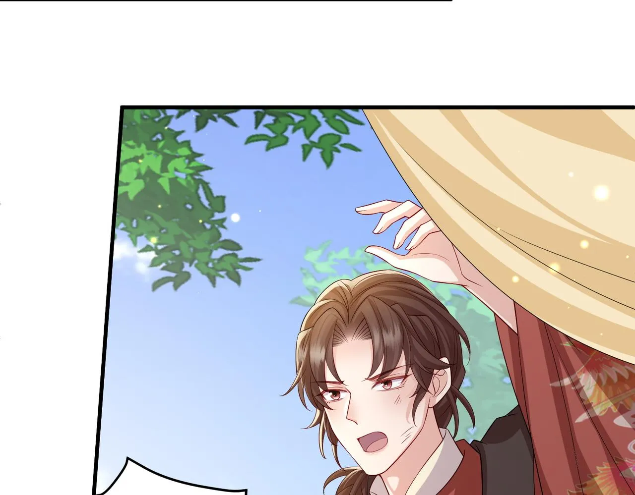第80话 这是...哪儿？ 第13页