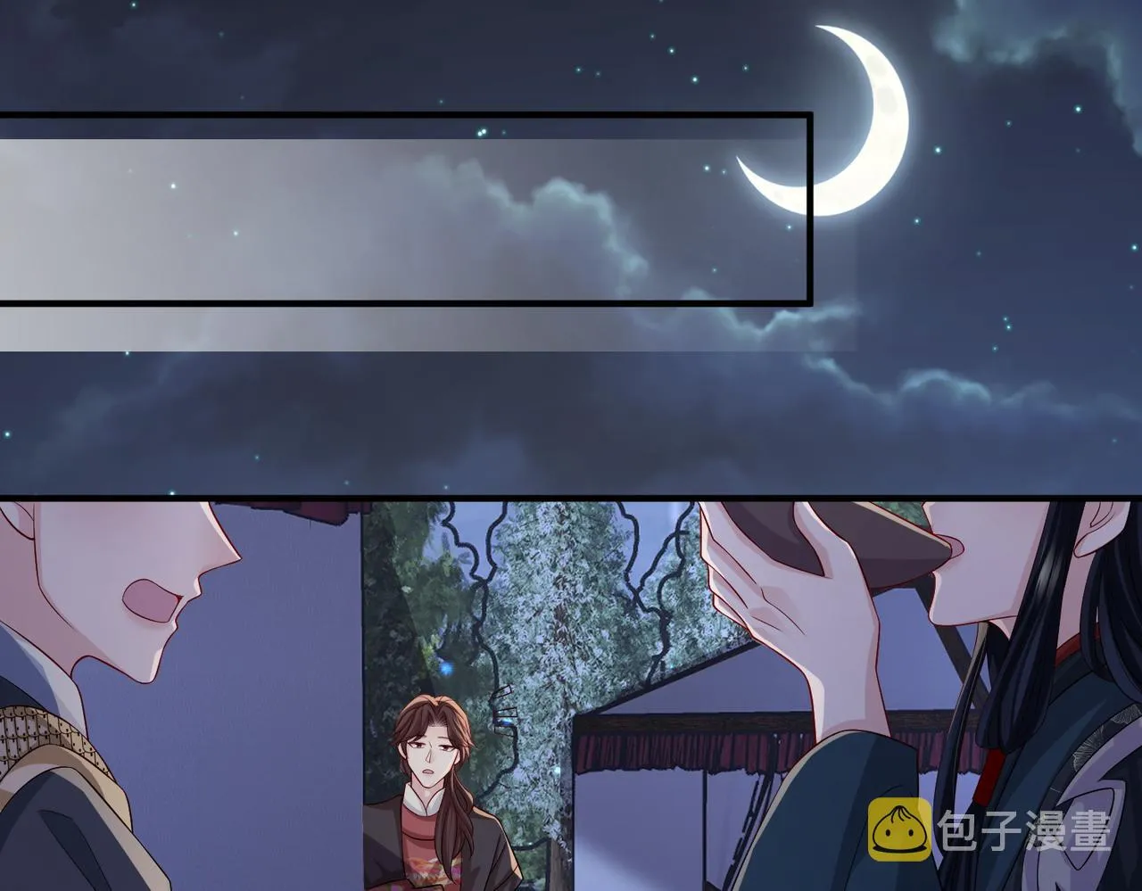 第80话 这是...哪儿？ 第22页