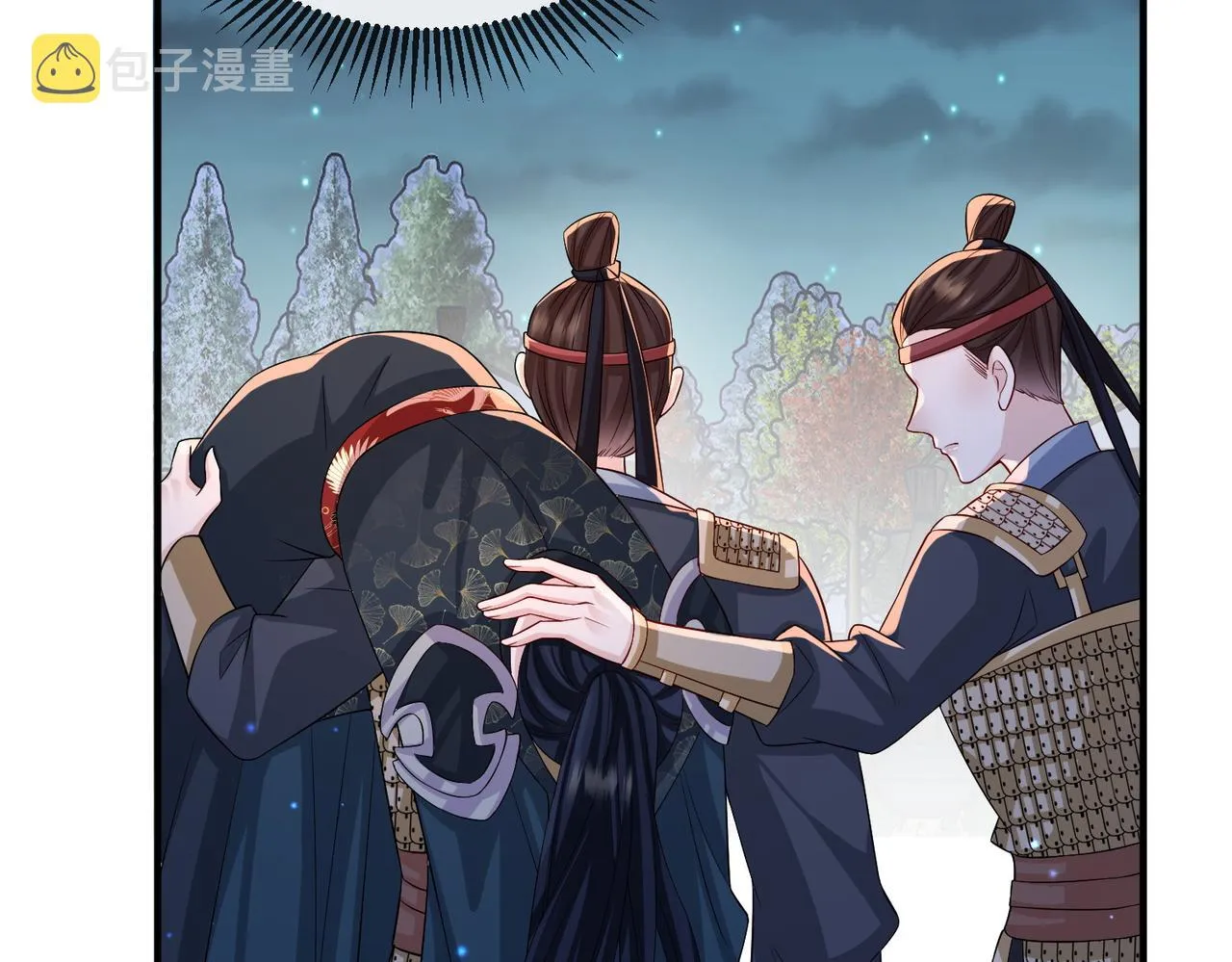 第80话 这是...哪儿？ 第26页