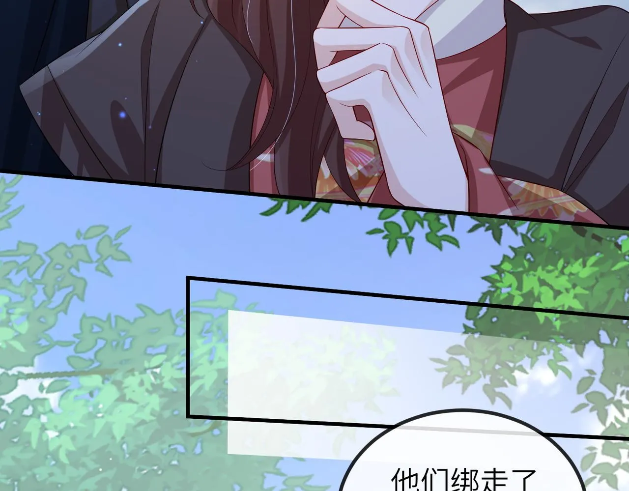 第80话 这是...哪儿？ 第29页