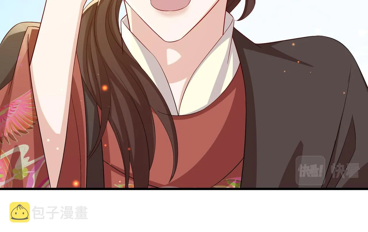 第80话 这是...哪儿？ 第31页