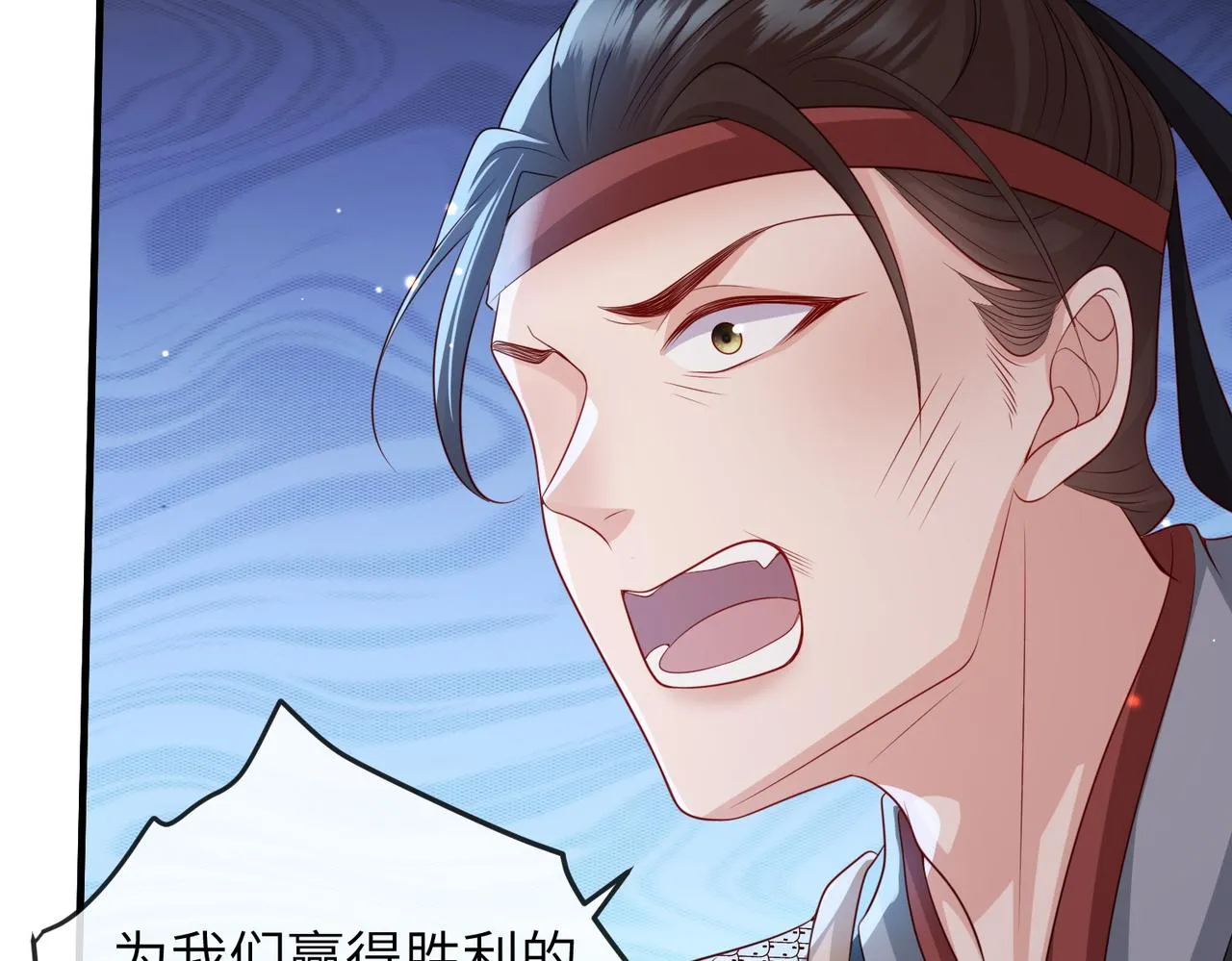 第80话 这是...哪儿？ 第43页