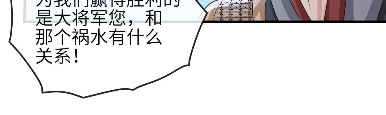 第80话 这是...哪儿？ 第44页
