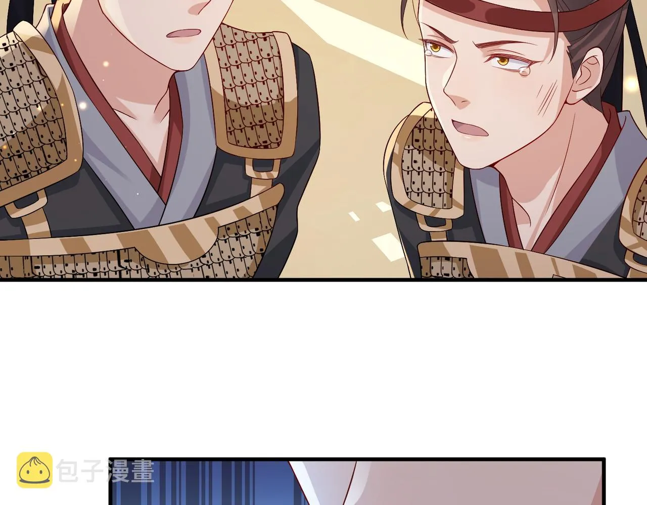 第80话 这是...哪儿？ 第46页