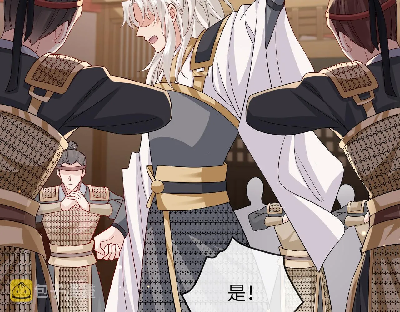 第80话 这是...哪儿？ 第56页