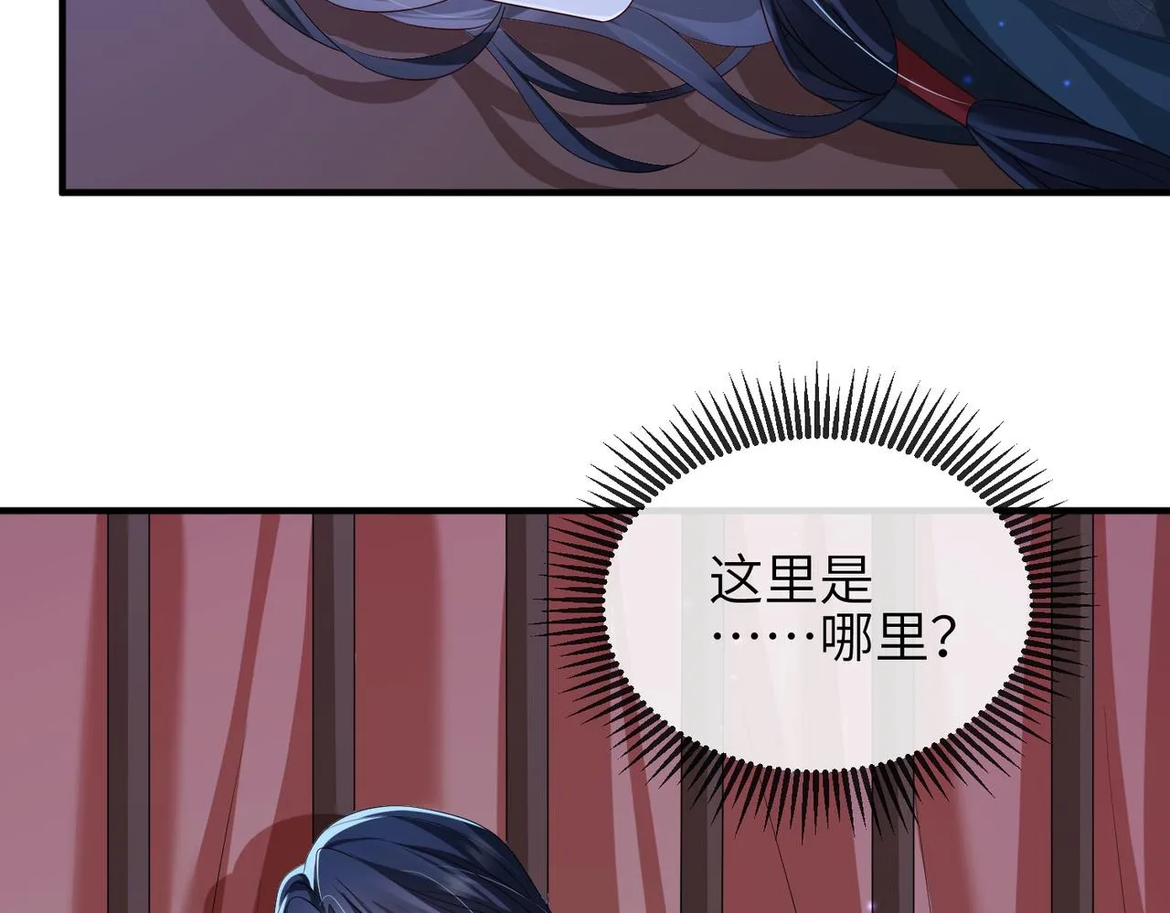 第80话 这是...哪儿？ 第61页