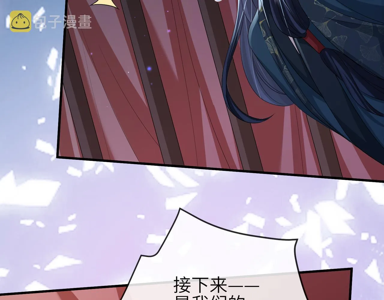 第80话 这是...哪儿？ 第66页