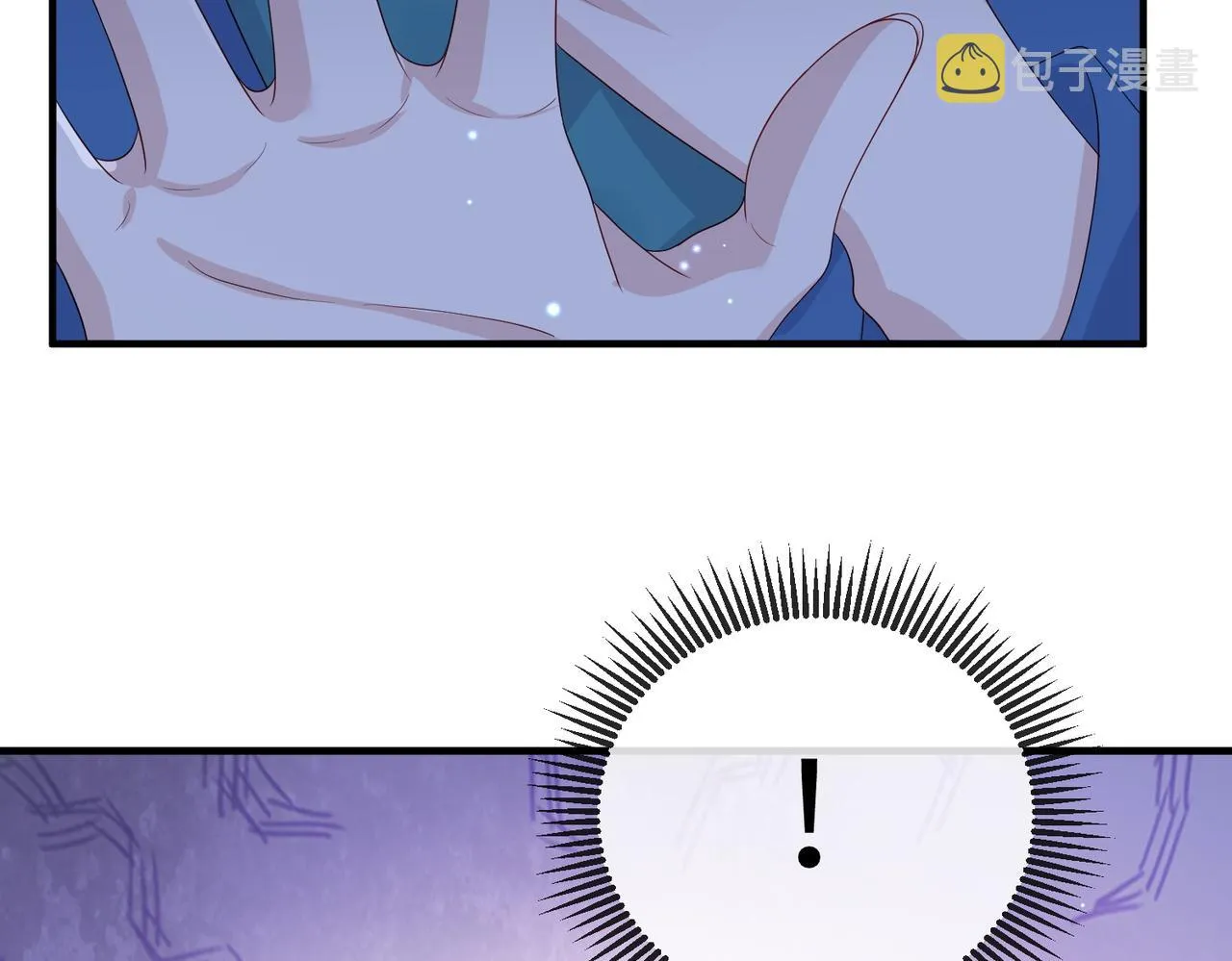 第80话 这是...哪儿？ 第91页