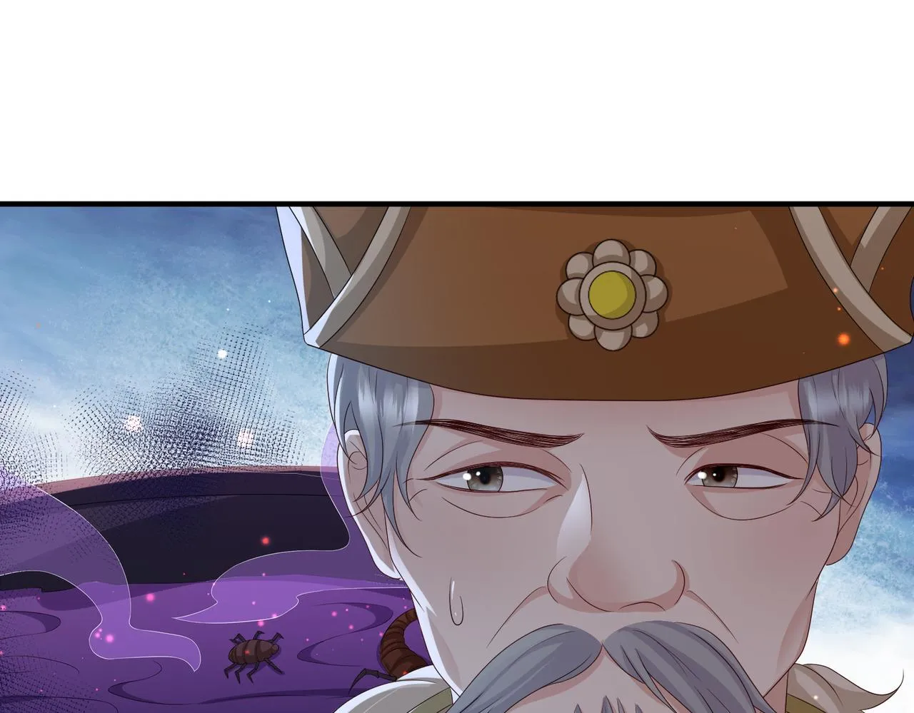 第83话 救命之恩 第40页