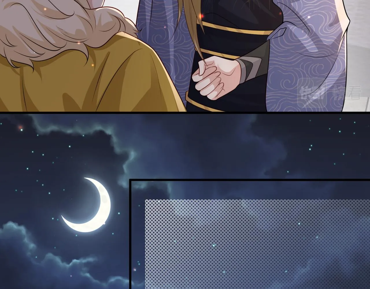 第83话 救命之恩 第47页