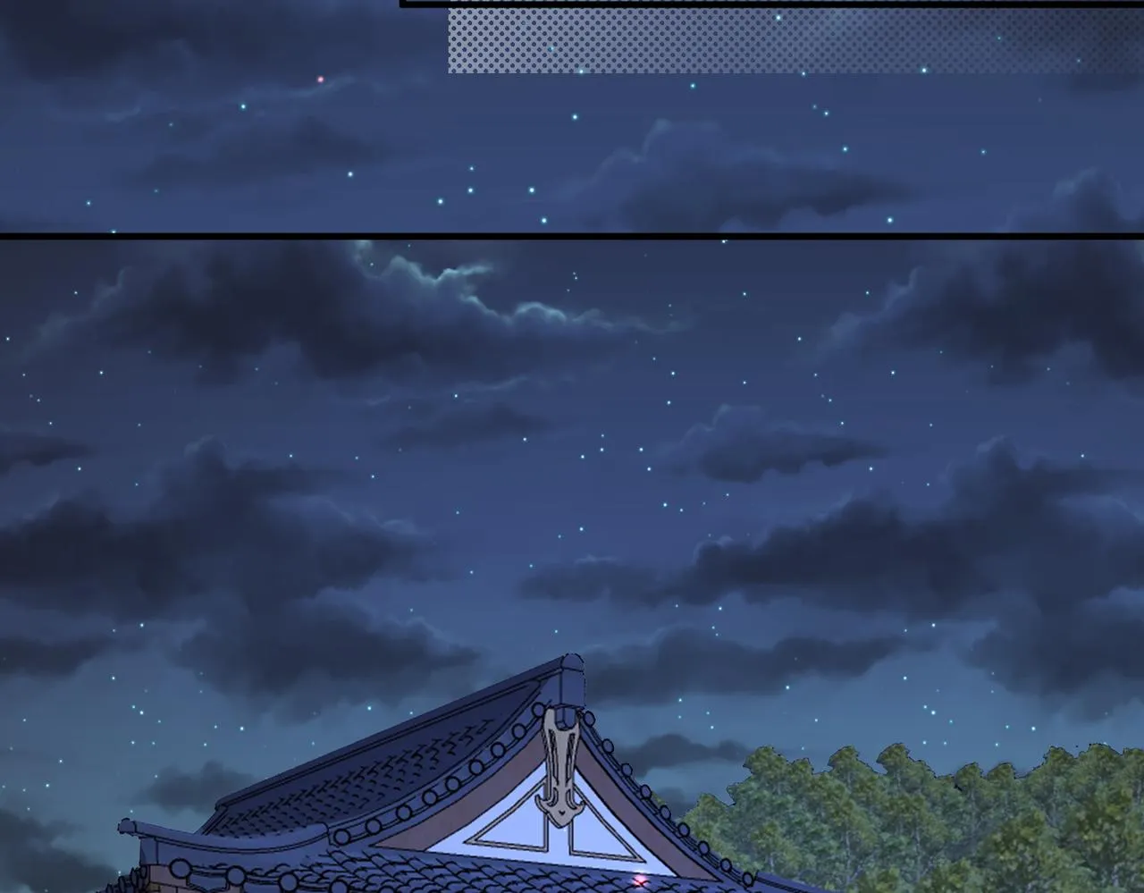 第83话 救命之恩 第48页