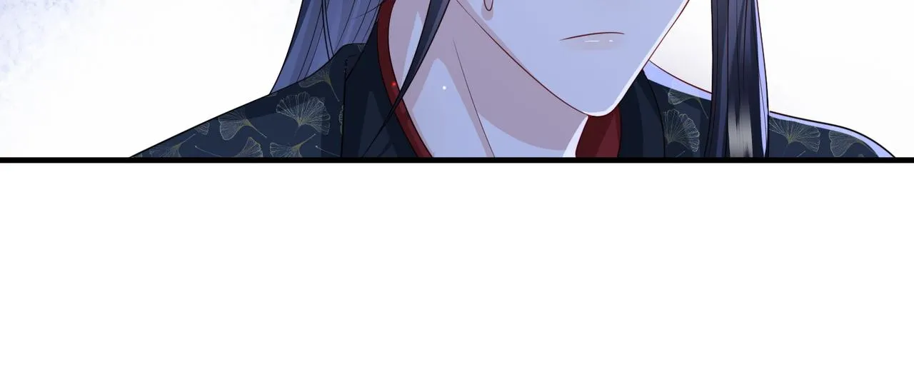第83话 救命之恩 第53页