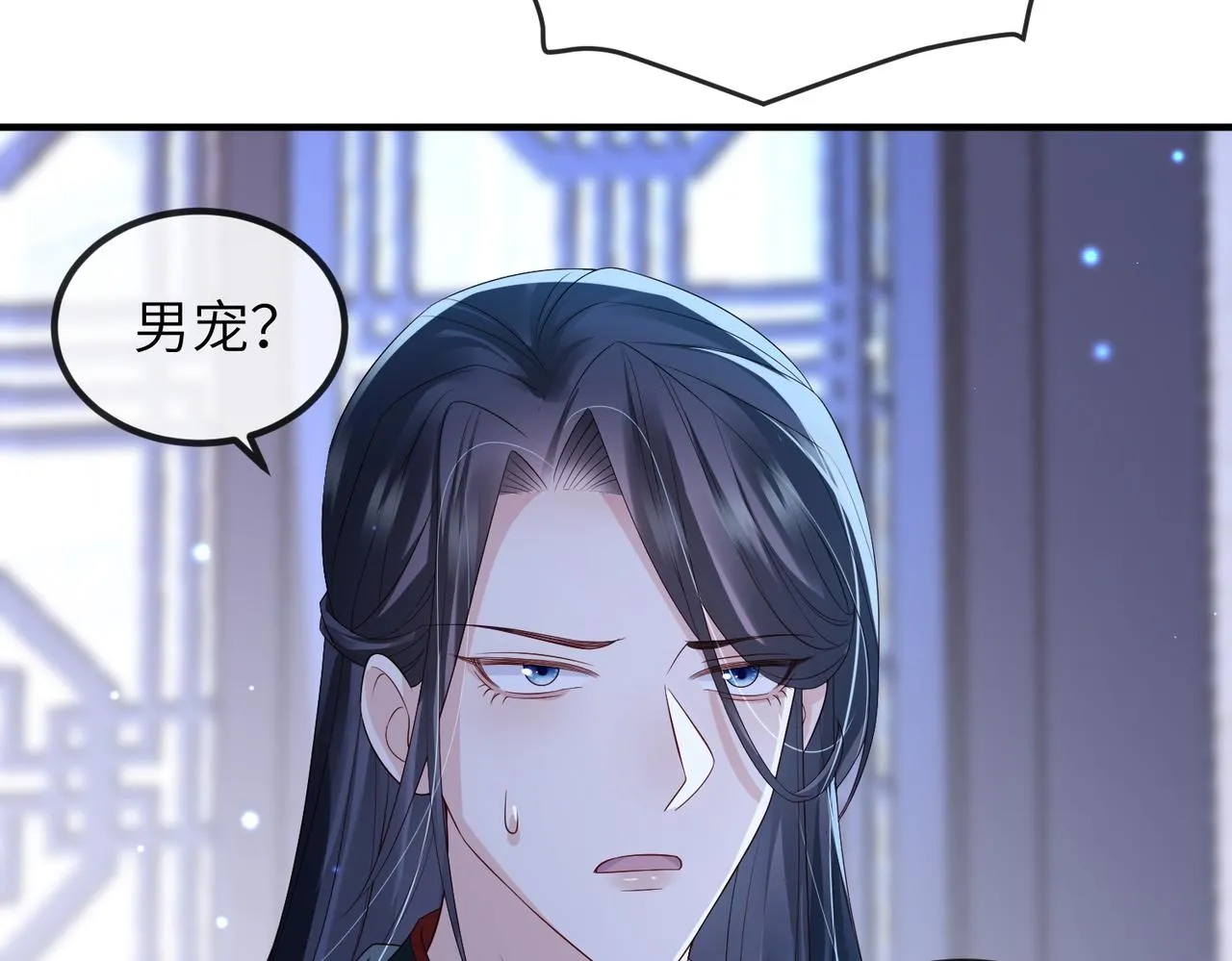 第83话 救命之恩 第65页