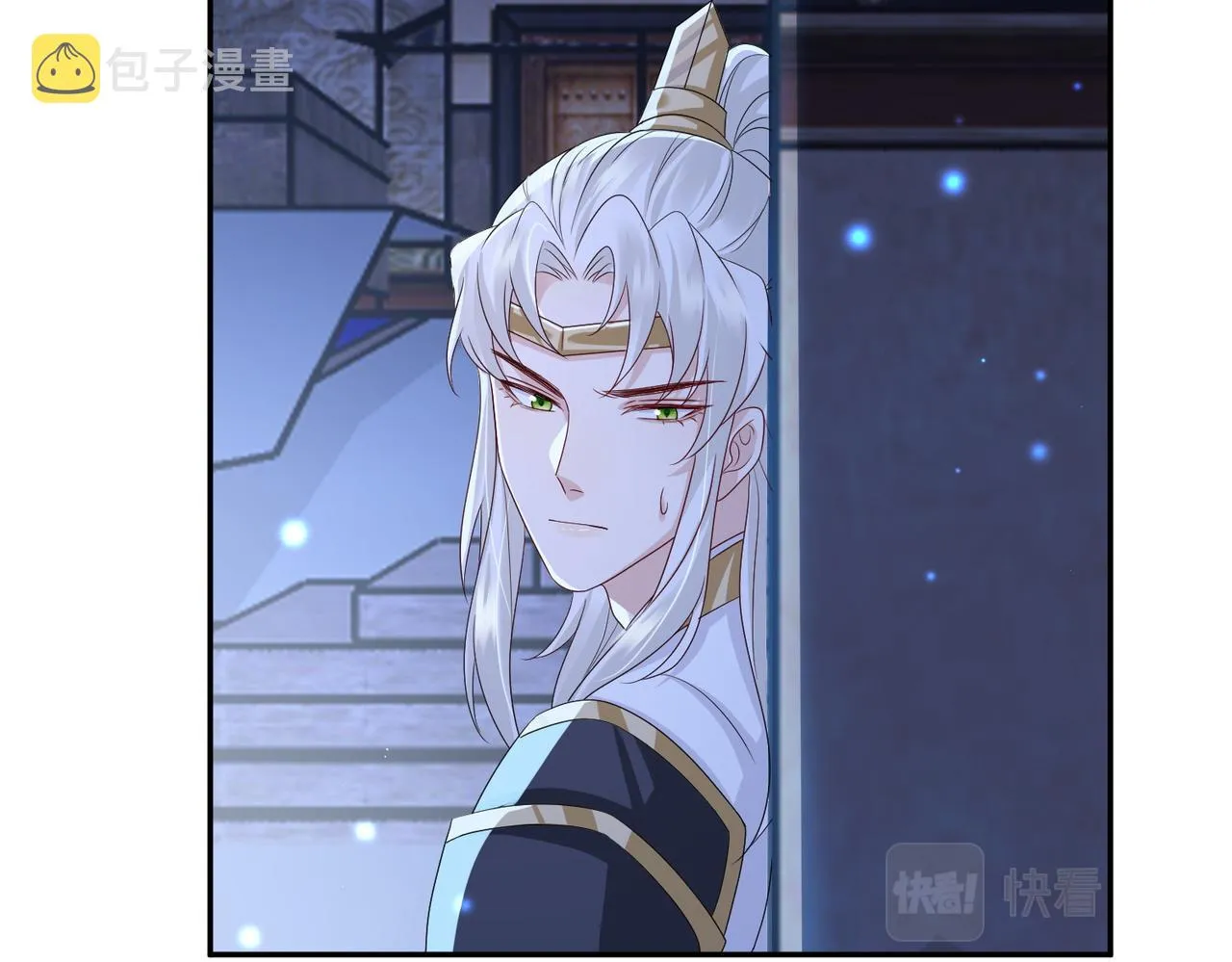 第83话 救命之恩 第69页