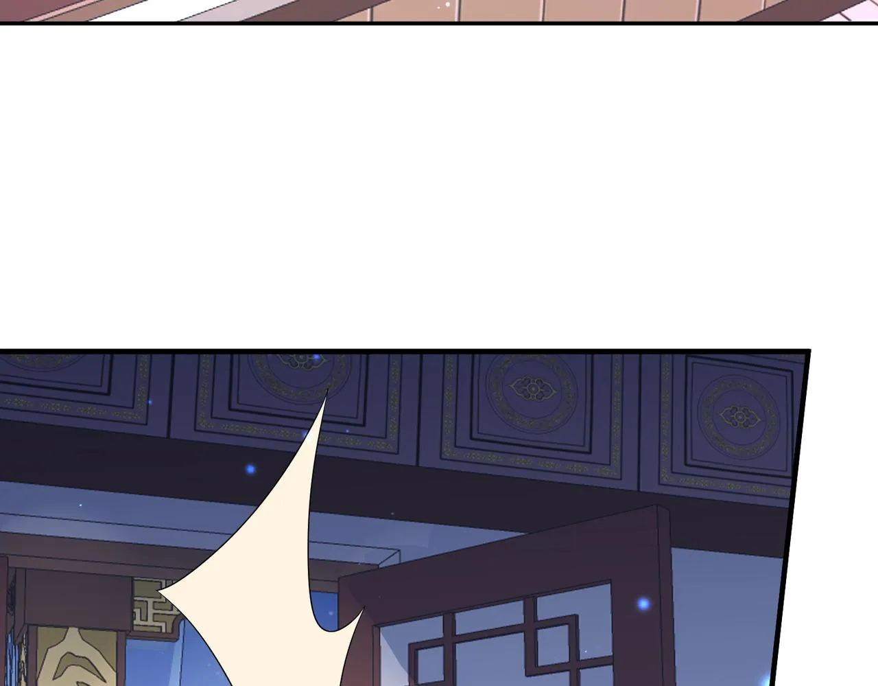 第83话 救命之恩 第75页