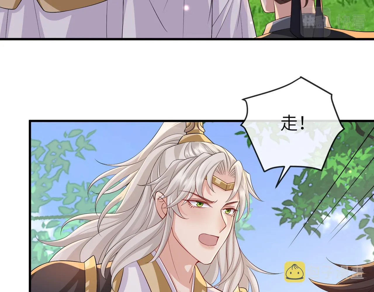 第82话 喜新厌旧 第22页
