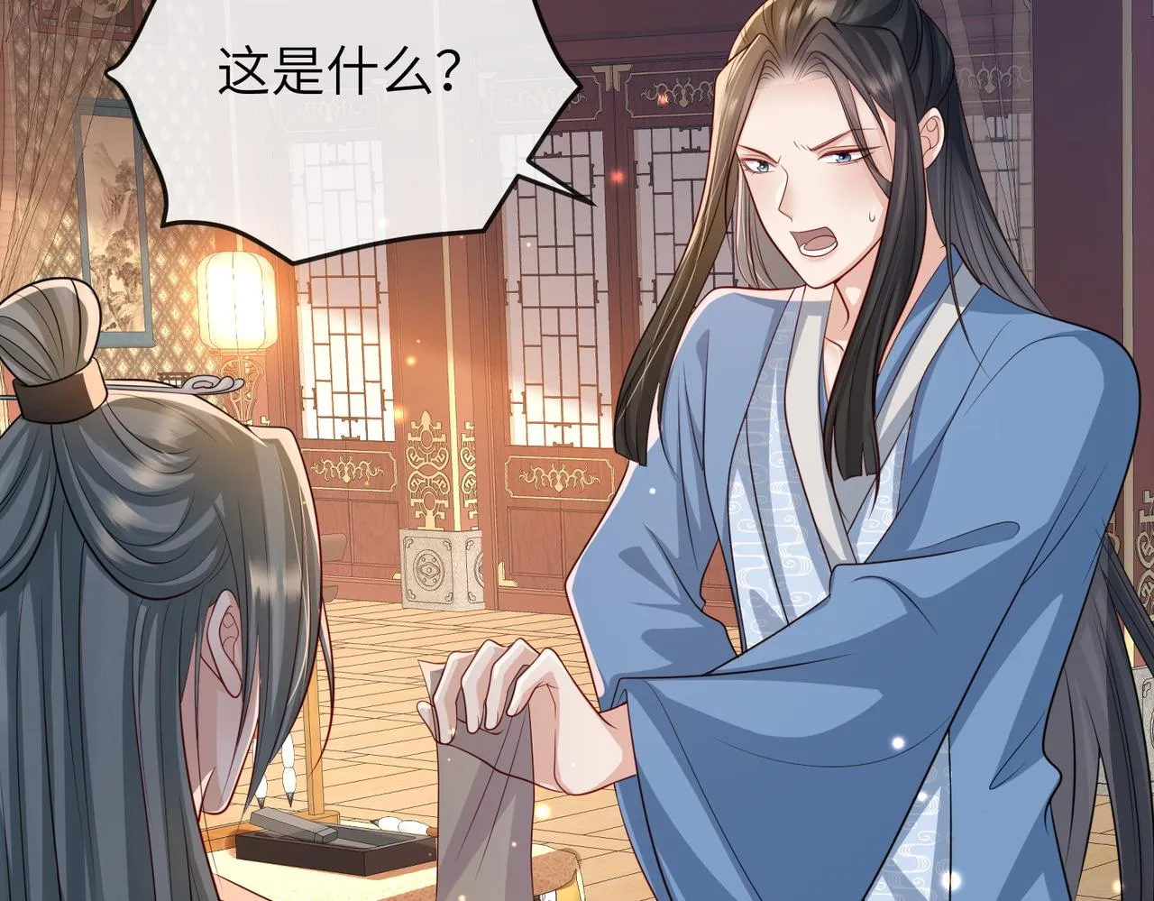 第82话 喜新厌旧 第33页