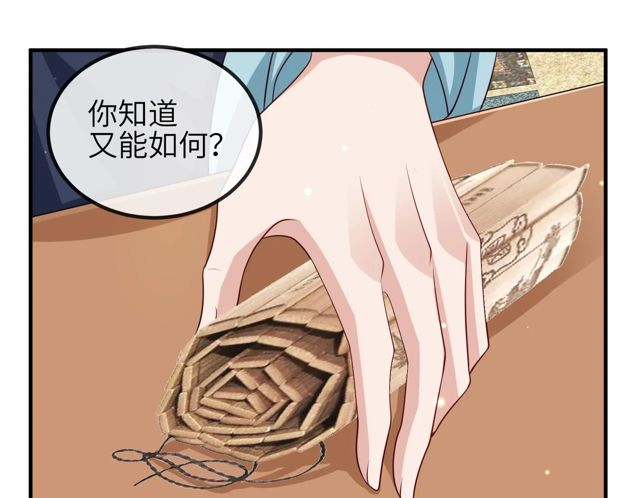 第82话 喜新厌旧 第35页