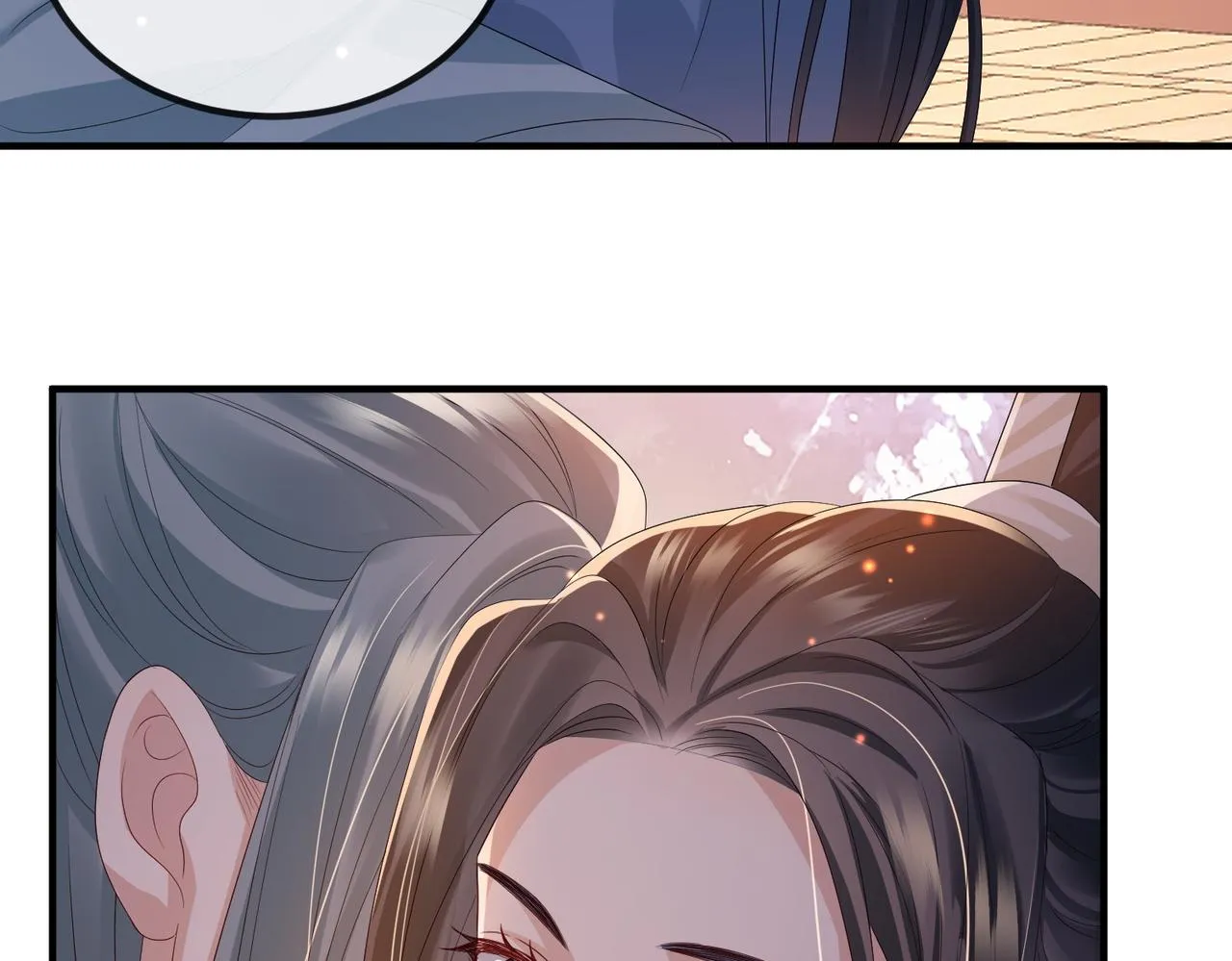 第82话 喜新厌旧 第56页
