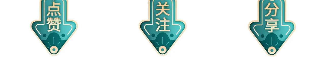 第82话 喜新厌旧 第105页