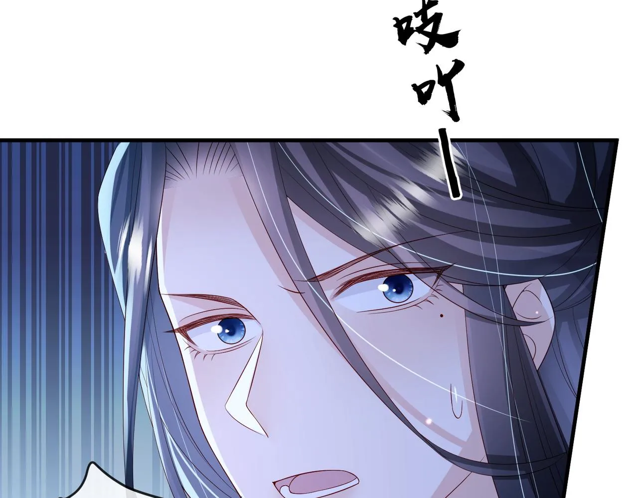 第85话 跟我回去 第21页