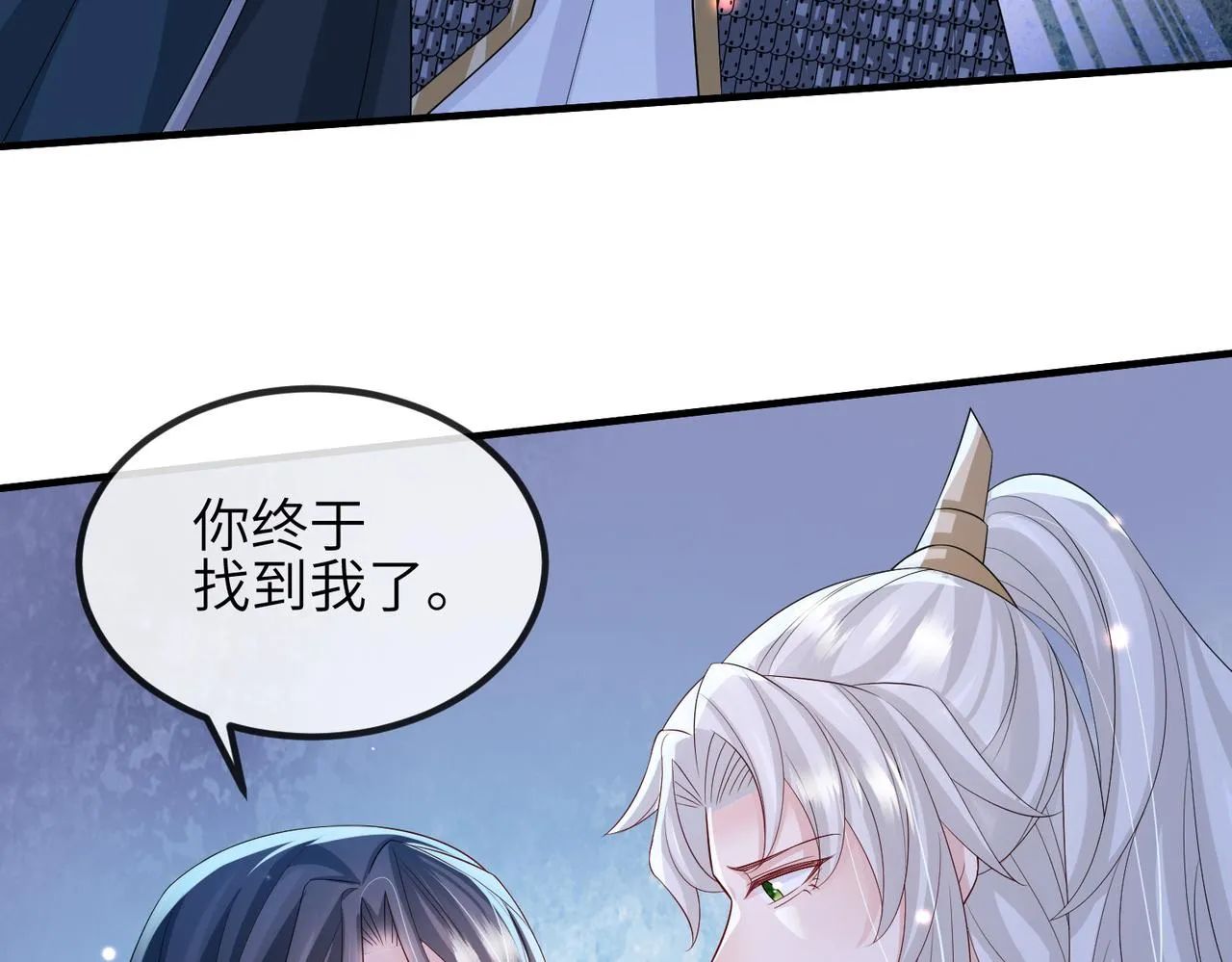 第85话 跟我回去 第28页