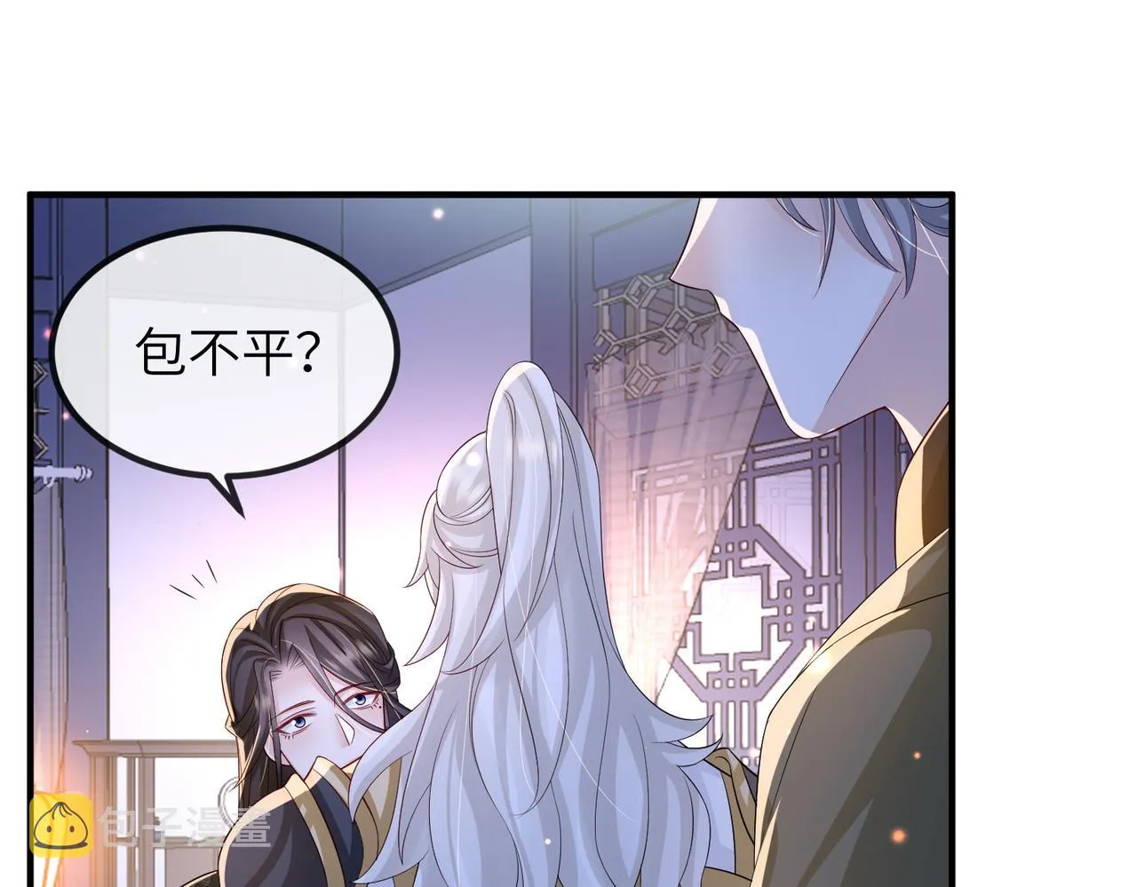 第85话 跟我回去 第37页