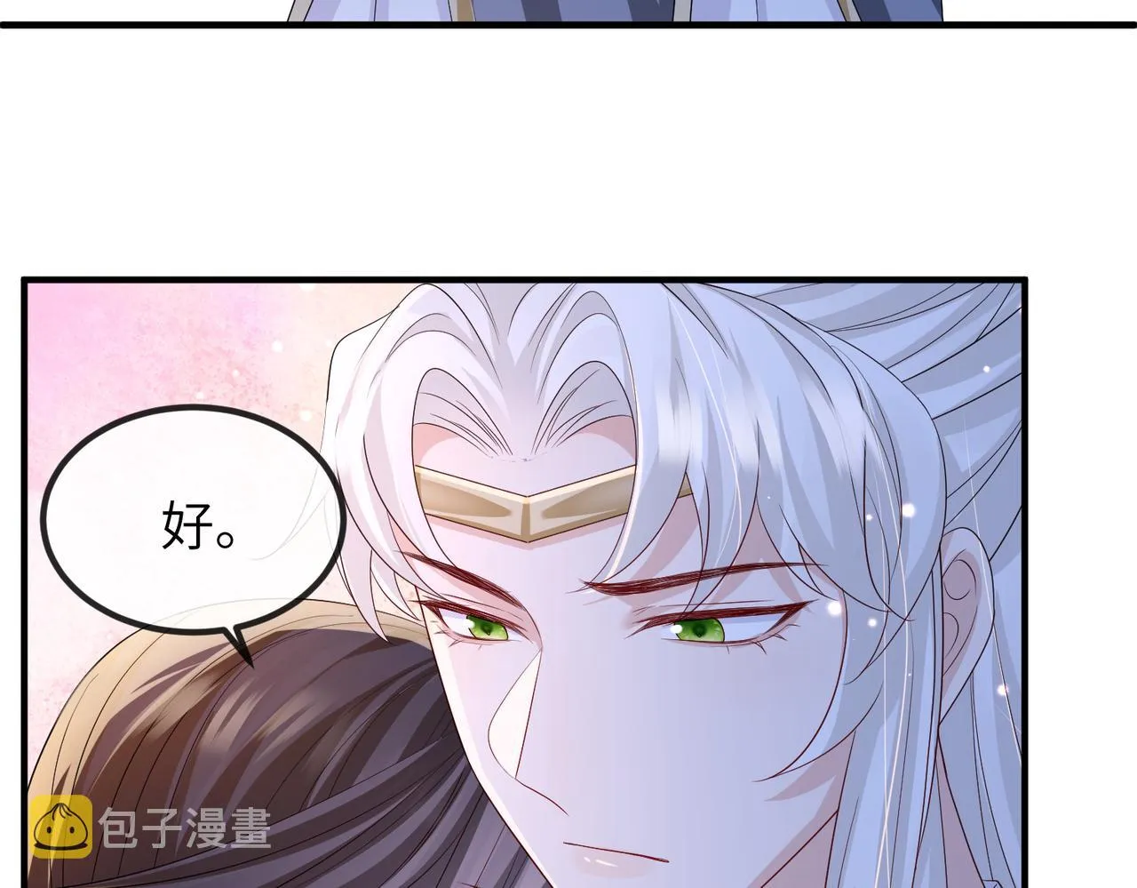 第85话 跟我回去 第50页