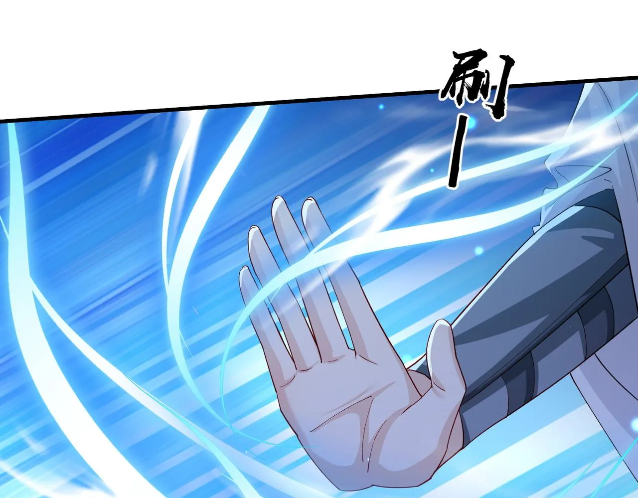 第85话 跟我回去 第74页