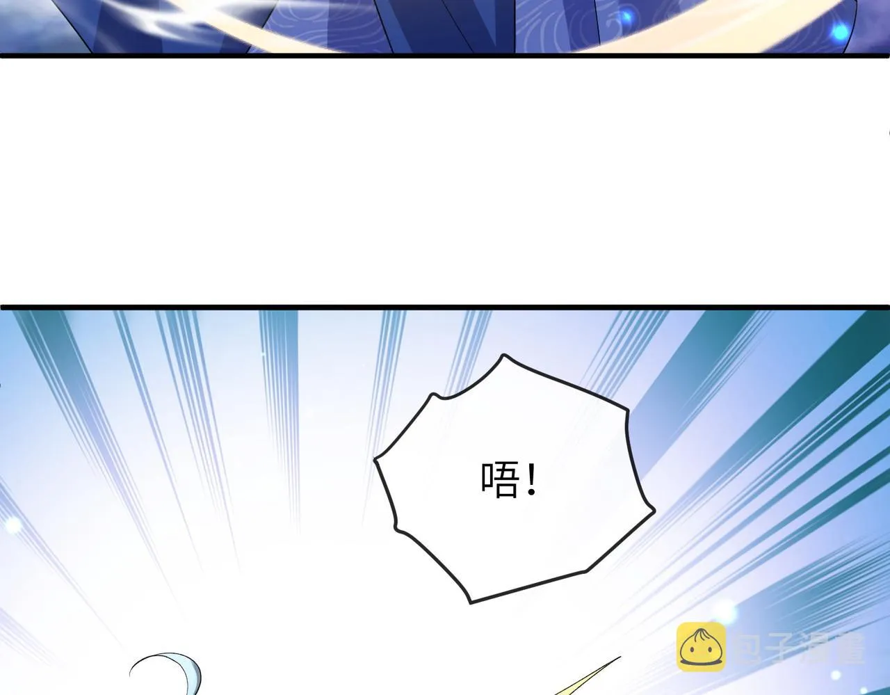 第85话 跟我回去 第78页