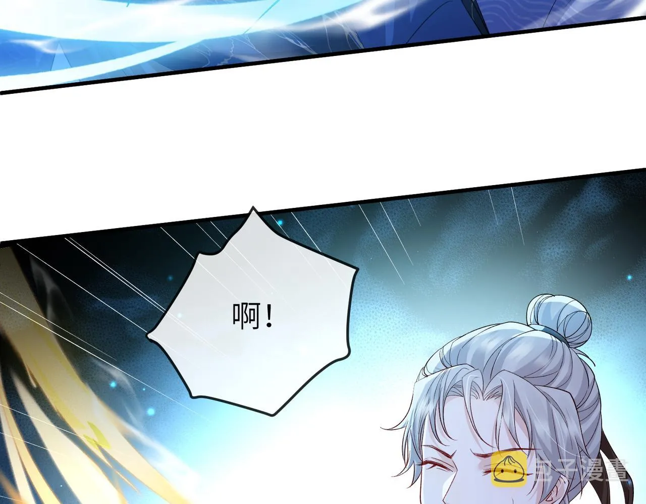 第85话 跟我回去 第80页