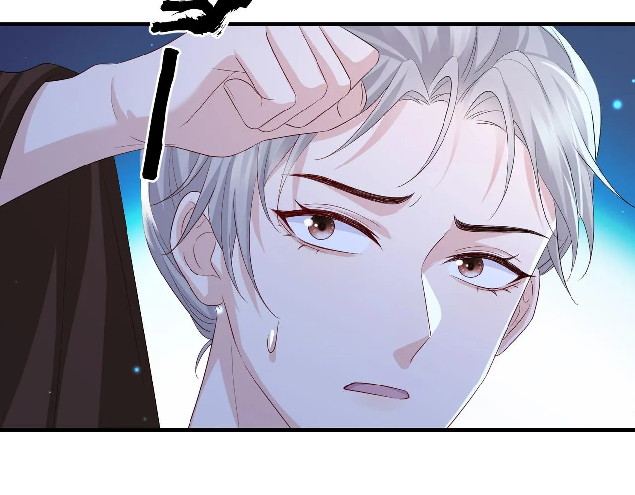 第85话 跟我回去 第87页