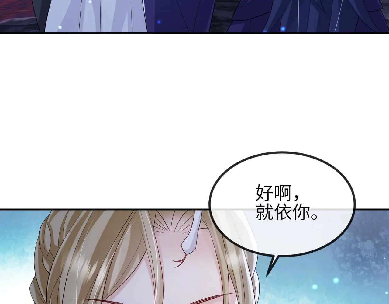 第84话 逃走 第21页