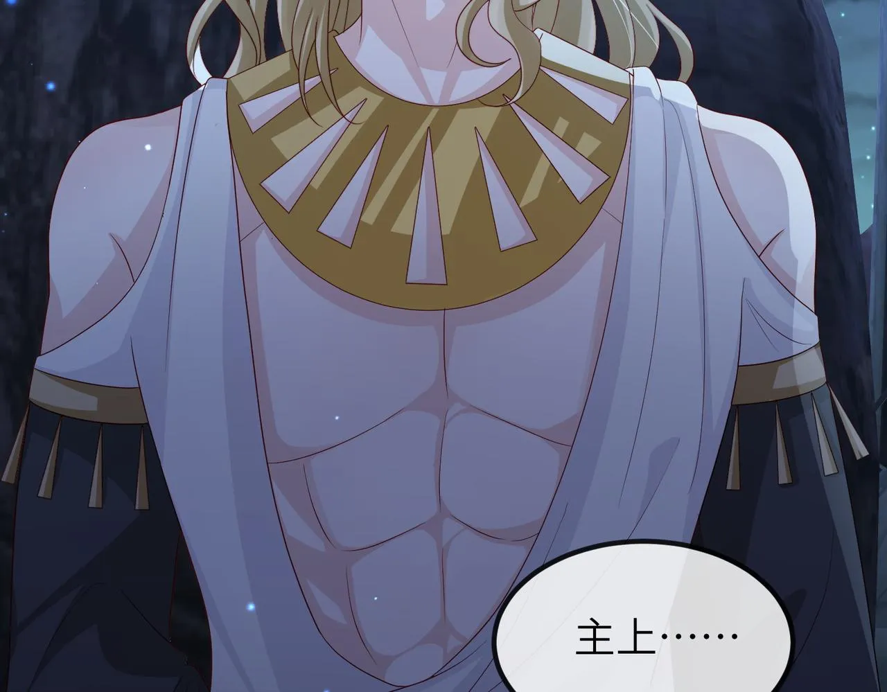 第84话 逃走 第37页