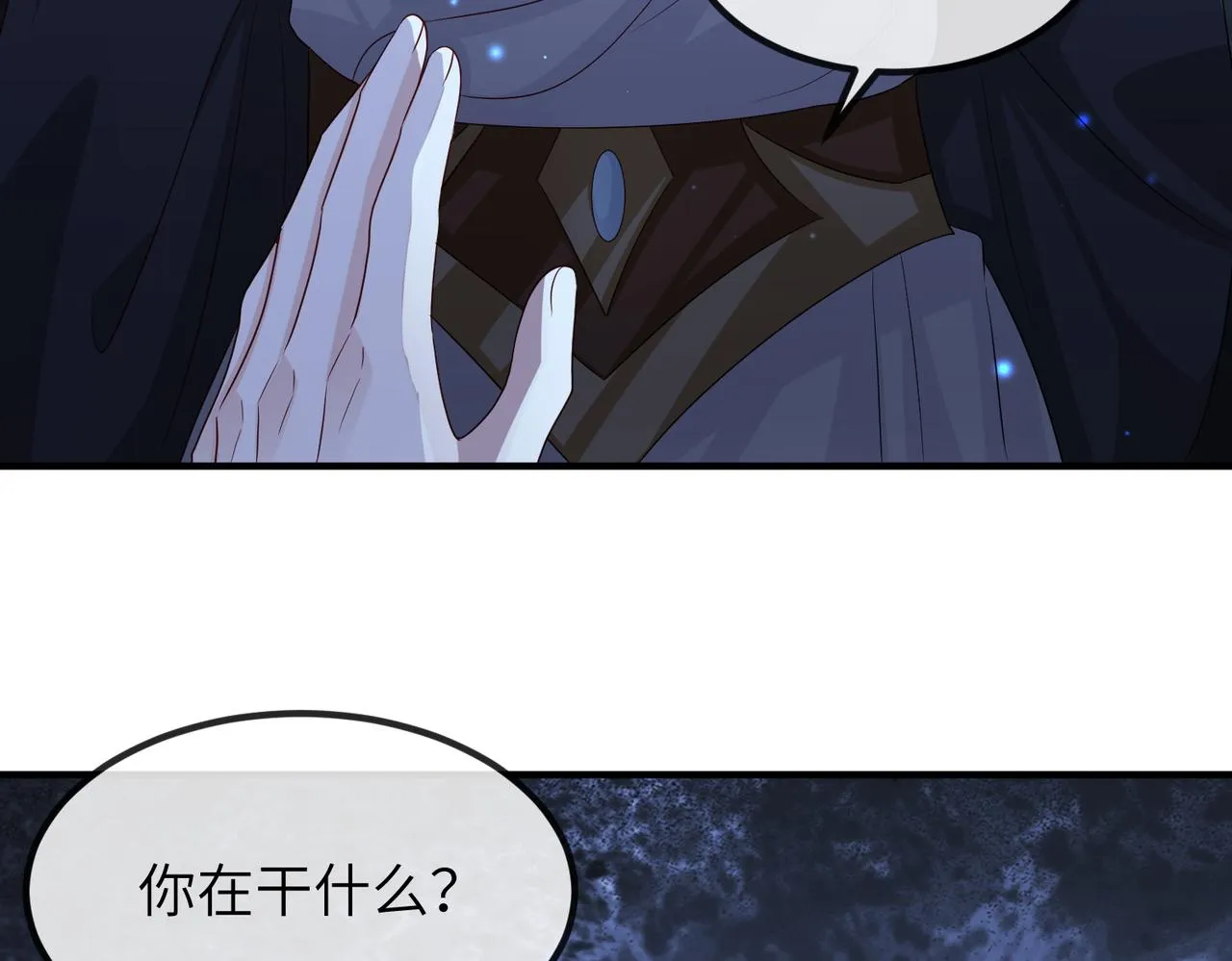 第84话 逃走 第38页