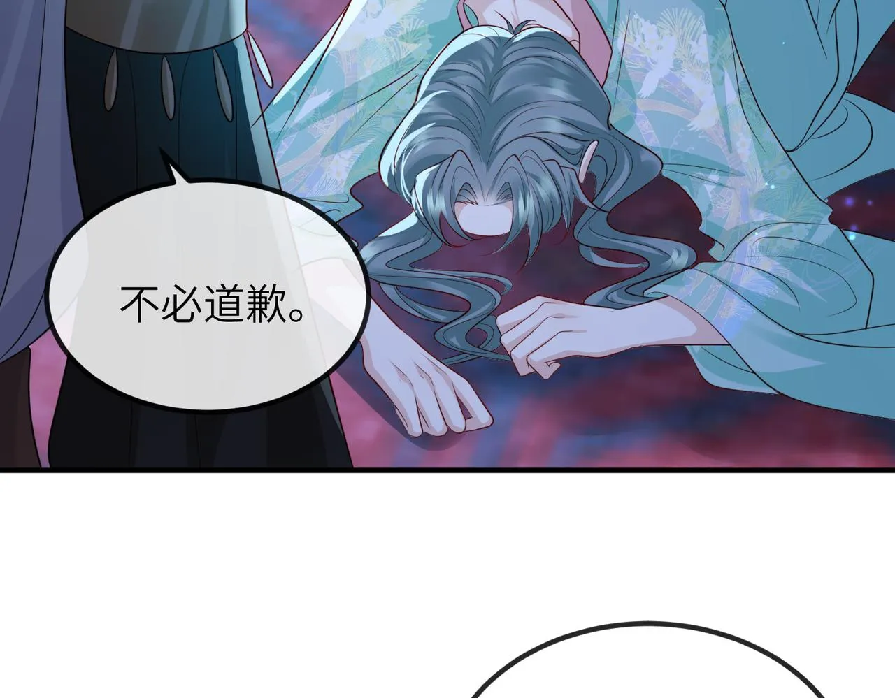 第84话 逃走 第44页