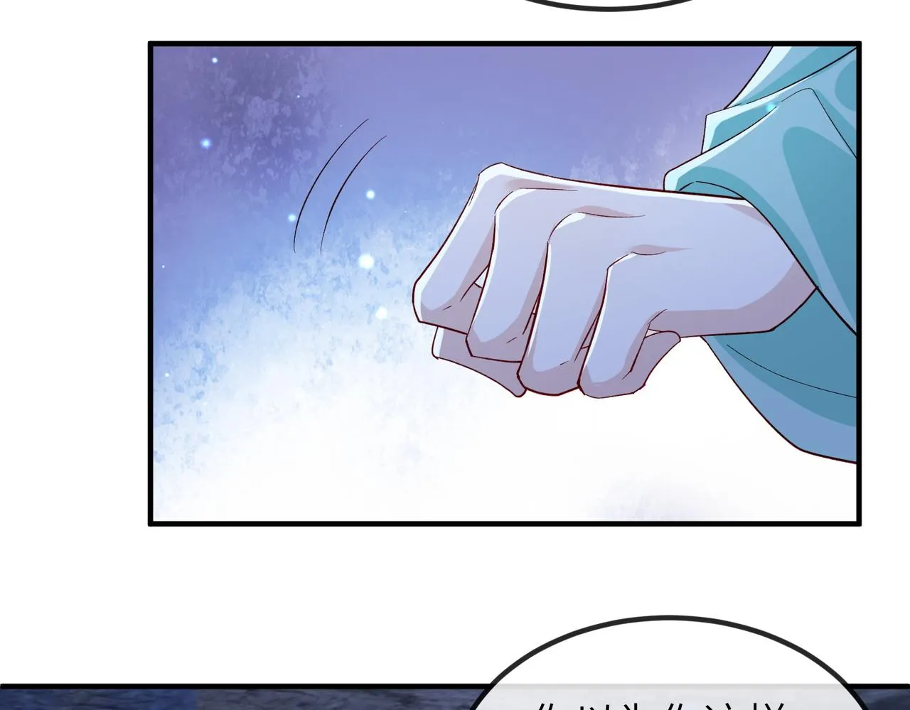 第84话 逃走 第63页