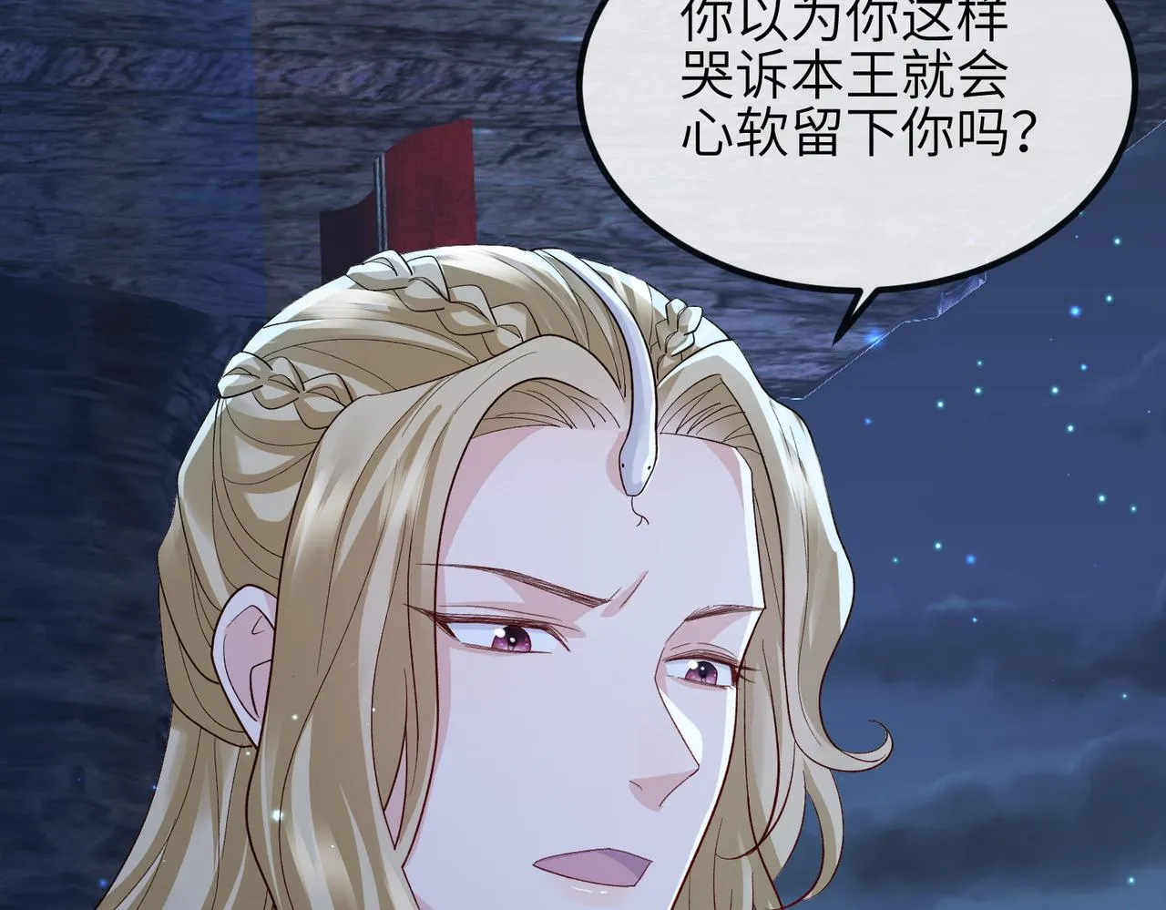 第84话 逃走 第64页