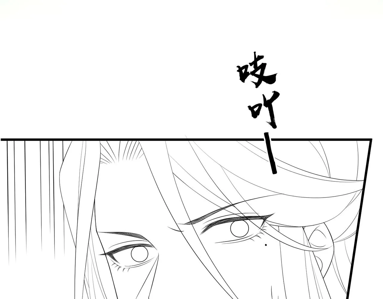 第84话 逃走 第94页