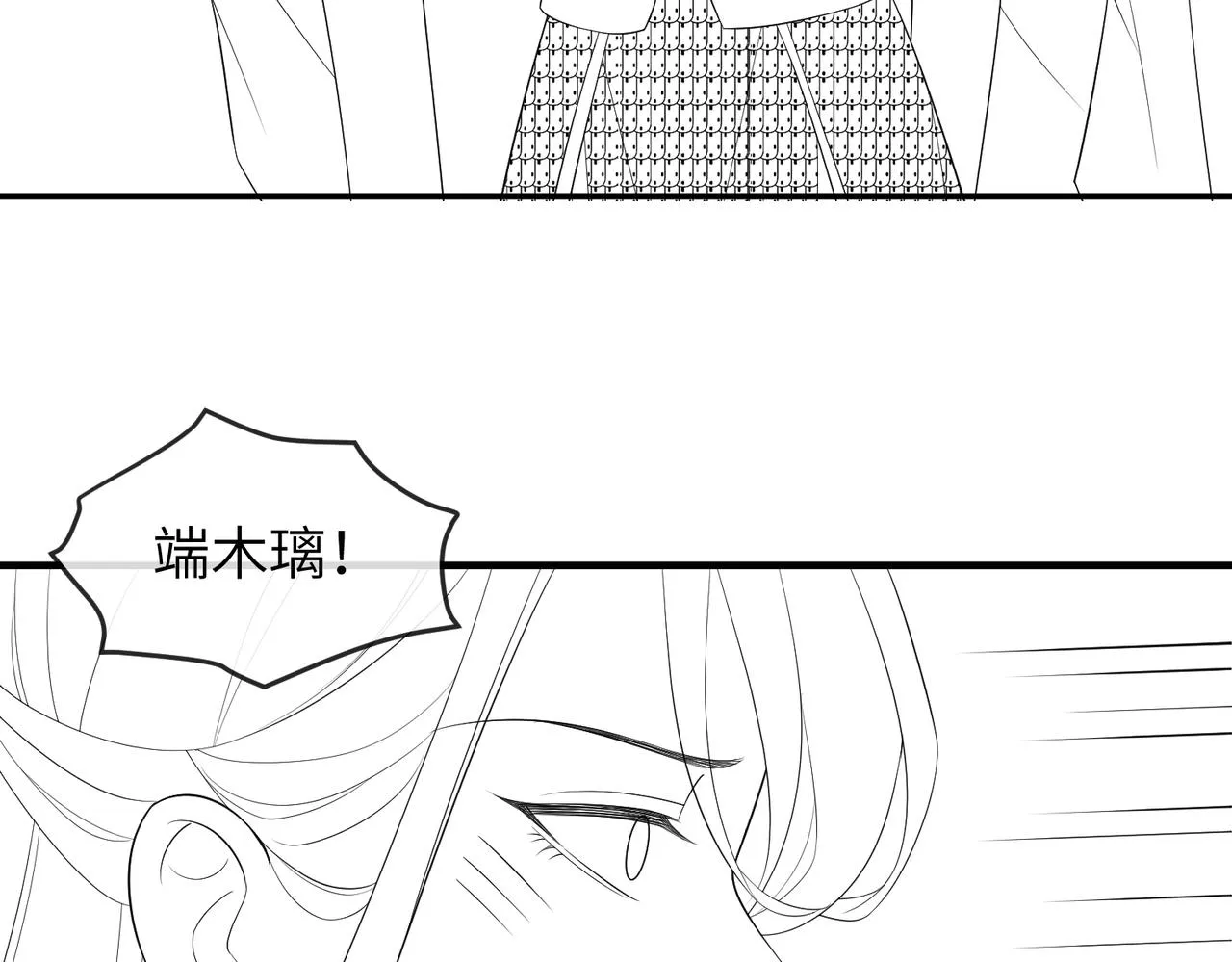 第84话 逃走 第97页