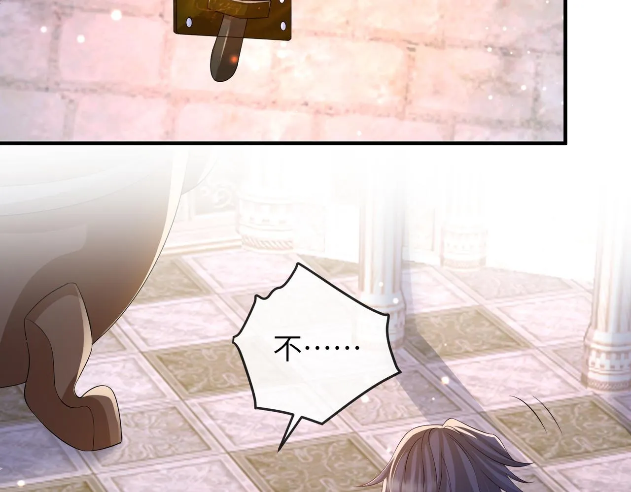第87话 你怎么会来救我？ 第6页