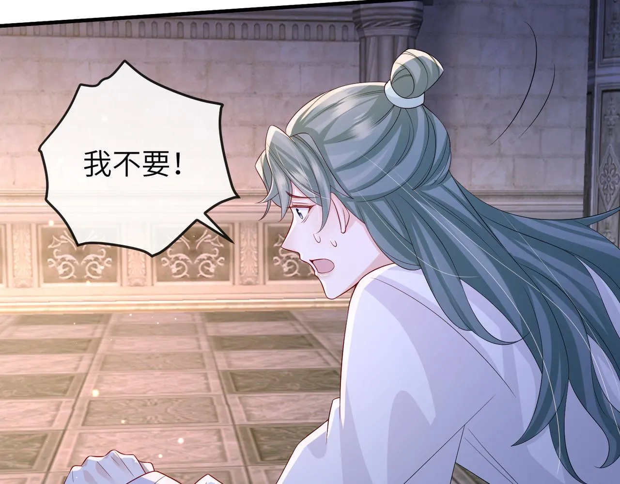 第87话 你怎么会来救我？ 第9页