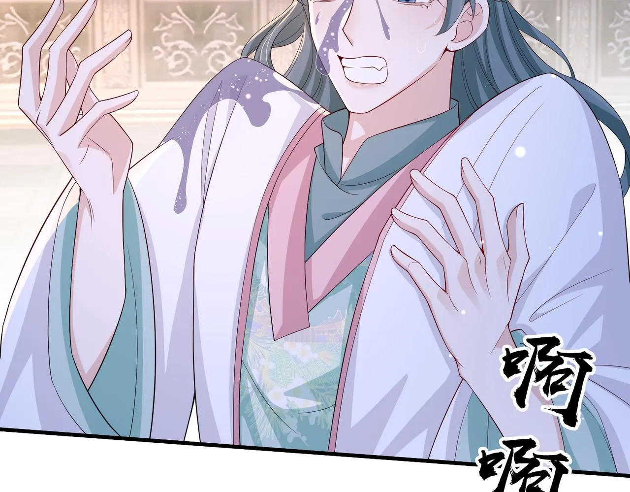第87话 你怎么会来救我？ 第18页