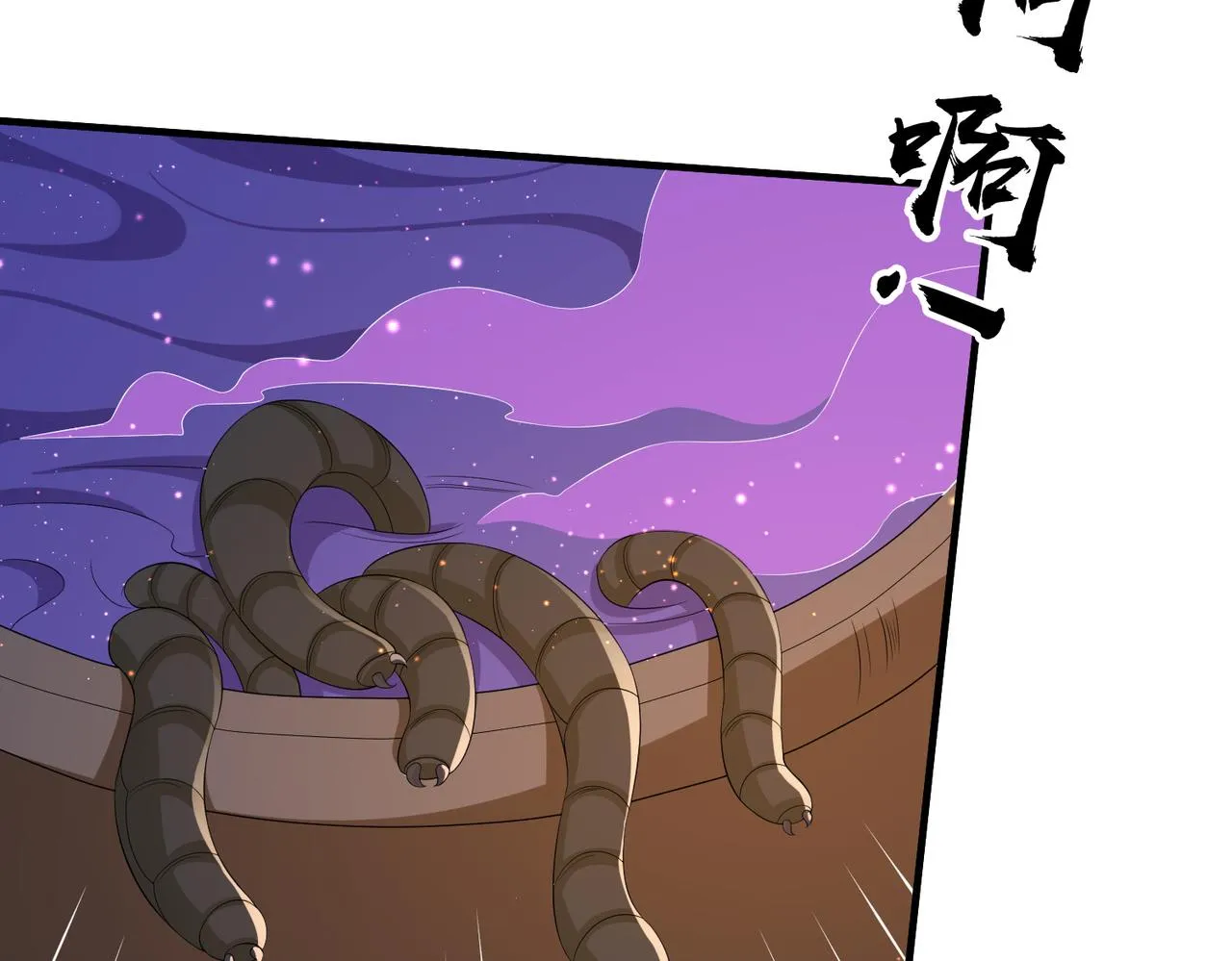 第87话 你怎么会来救我？ 第19页